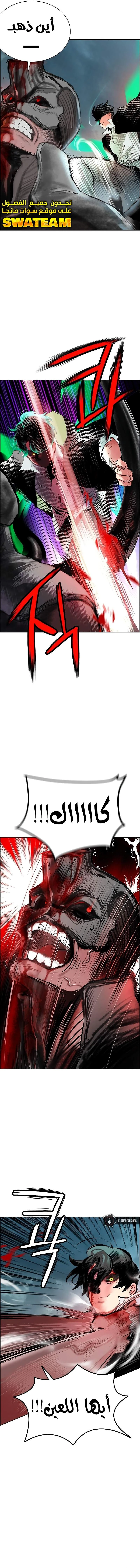 Read JUNGLE JUICE AR Manga Online