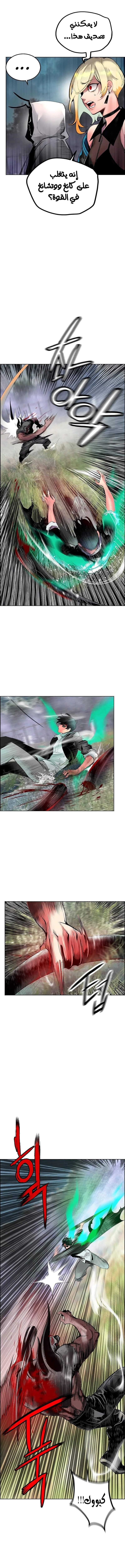 Read JUNGLE JUICE AR Manga Online