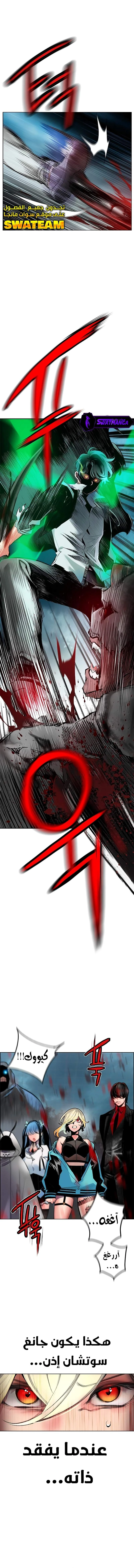 Read JUNGLE JUICE AR Manga Online