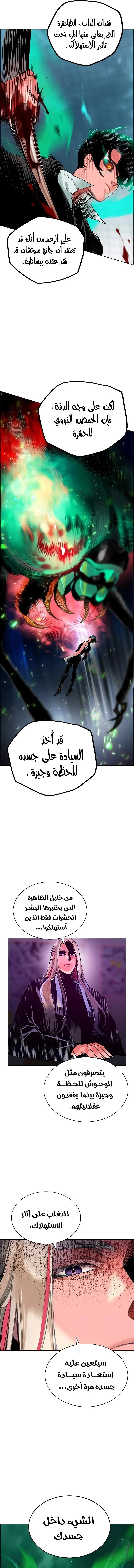 Read JUNGLE JUICE AR Manga Online