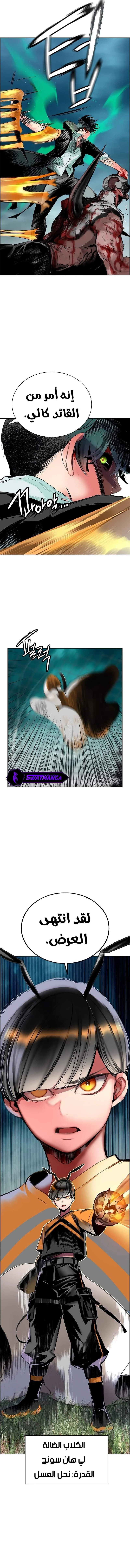 Read JUNGLE JUICE AR Manga Online