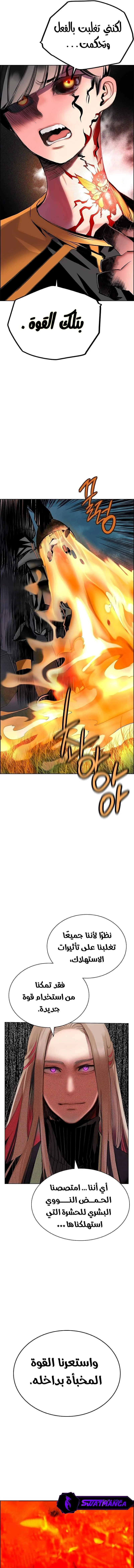 Read JUNGLE JUICE AR Manga Online