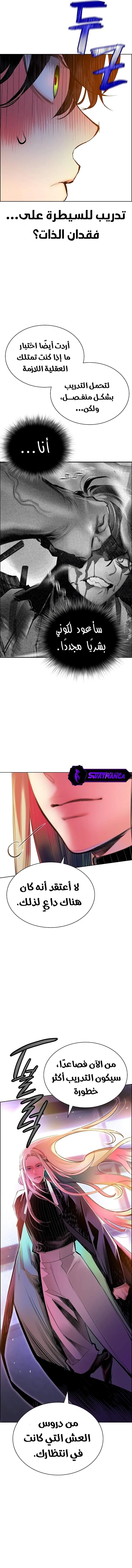 Read JUNGLE JUICE AR Manga Online