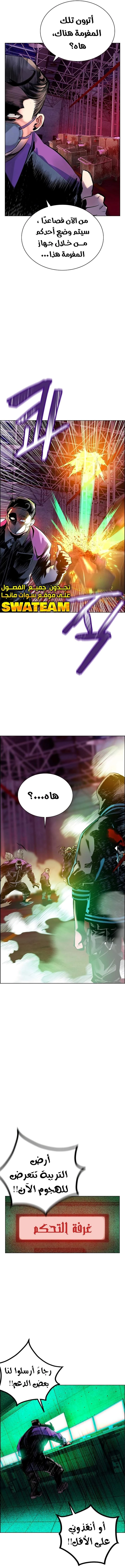 Read JUNGLE JUICE AR Manga Online