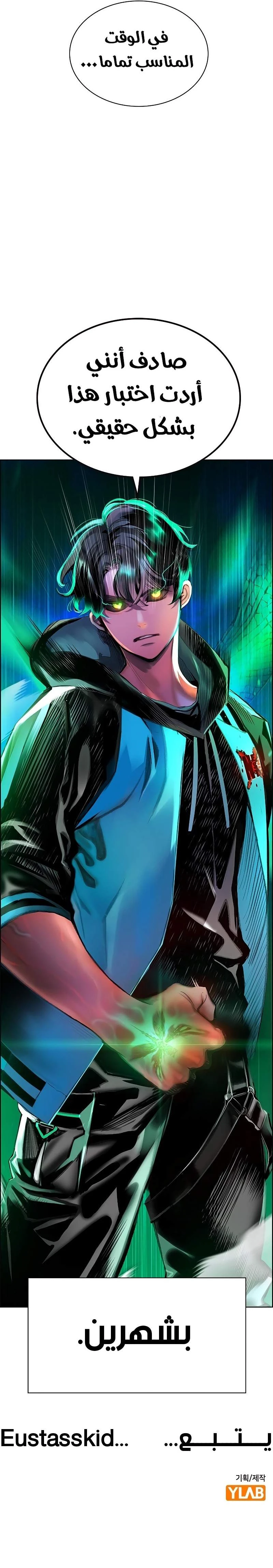 Read JUNGLE JUICE AR Manga Online