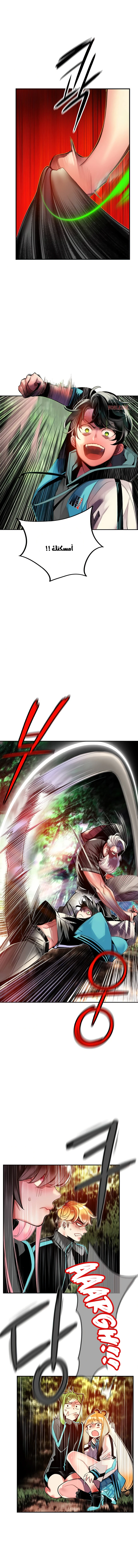 Read JUNGLE JUICE AR Manga Online