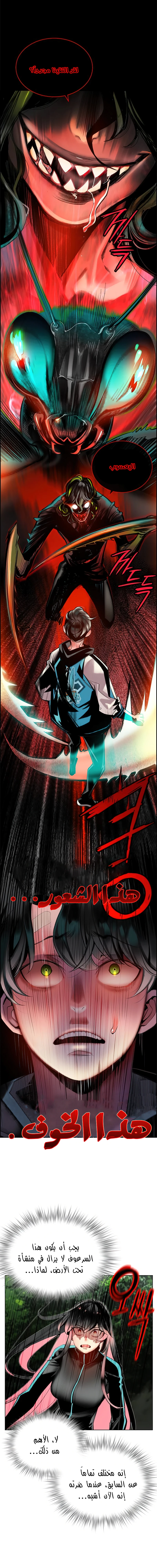 Read JUNGLE JUICE AR Manga Online