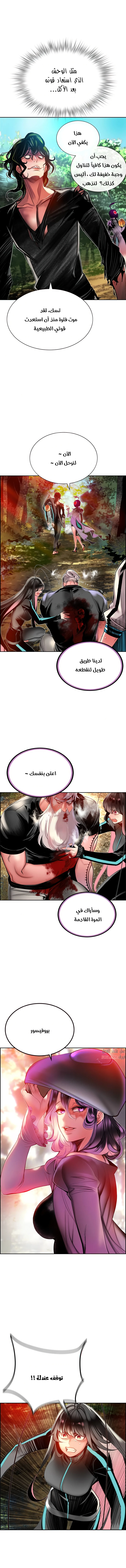 Read JUNGLE JUICE AR Manga Online