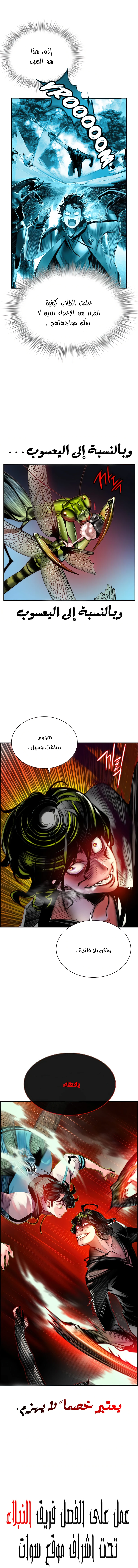 Read JUNGLE JUICE AR Manga Online
