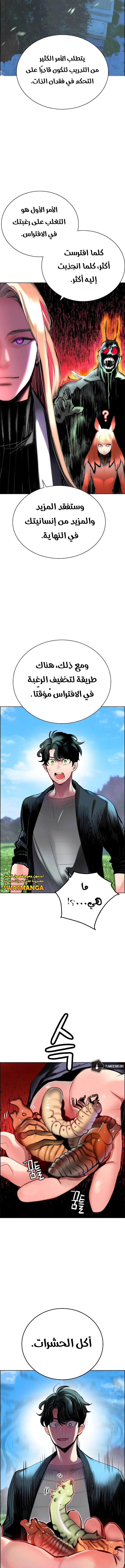 Read JUNGLE JUICE AR Manga Online