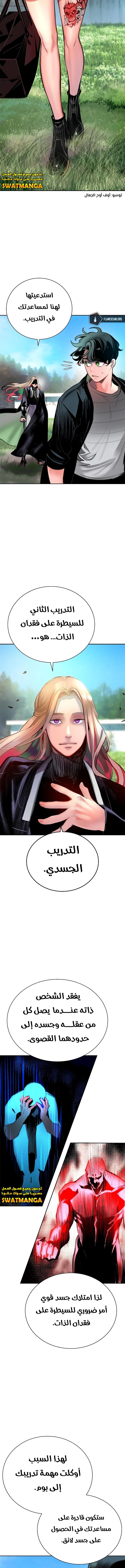 Read JUNGLE JUICE AR Manga Online