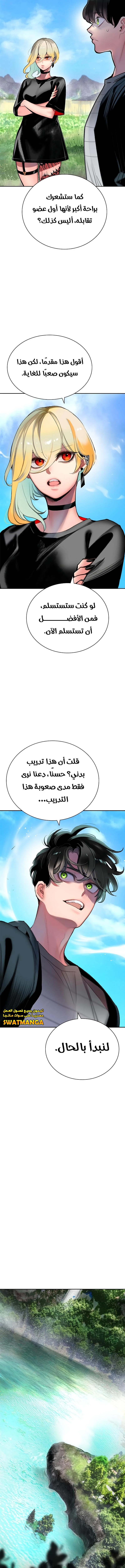 Read JUNGLE JUICE AR Manga Online