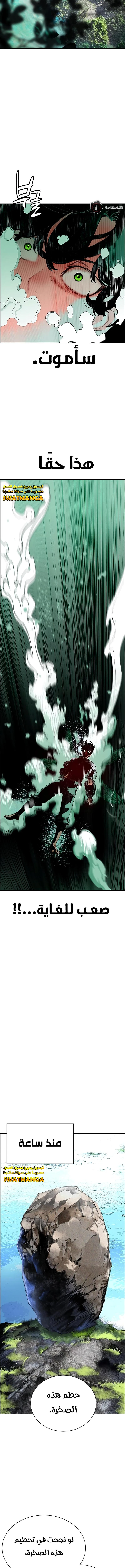 Read JUNGLE JUICE AR Manga Online