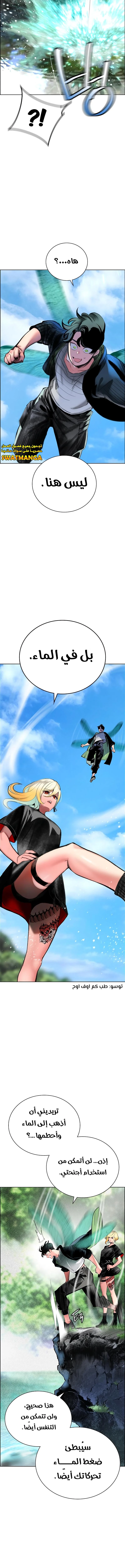 Read JUNGLE JUICE AR Manga Online