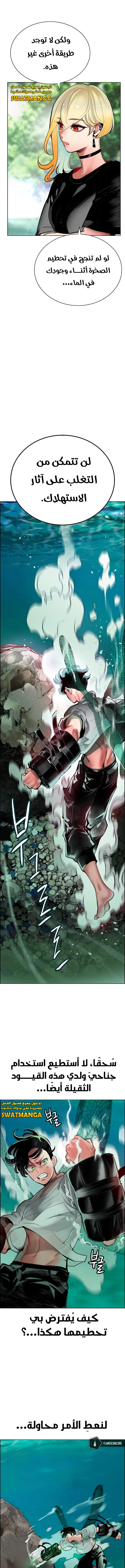 Read JUNGLE JUICE AR Manga Online