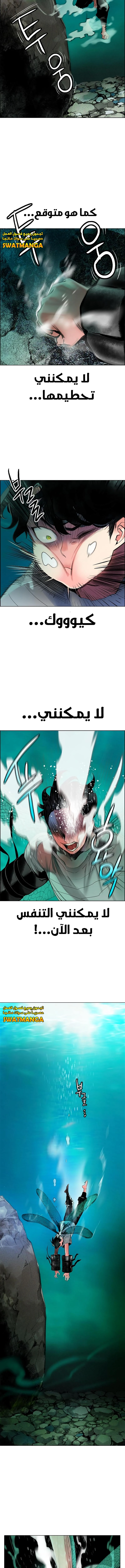 Read JUNGLE JUICE AR Manga Online