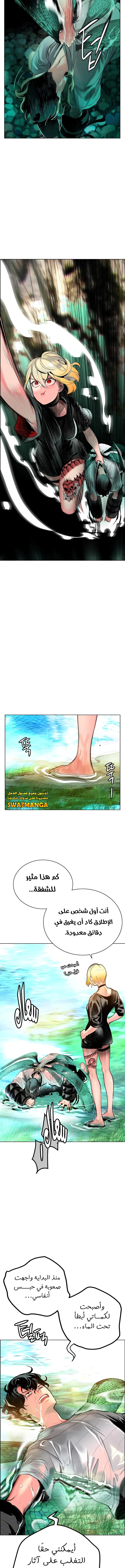 Read JUNGLE JUICE AR Manga Online