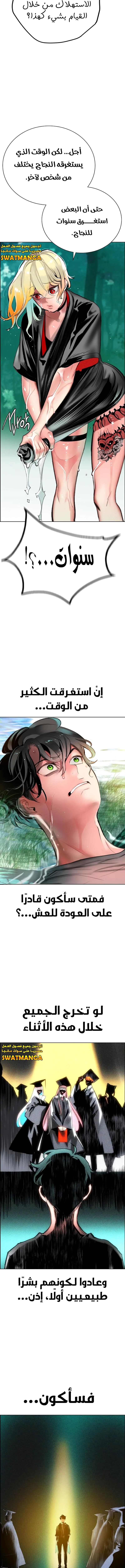 Read JUNGLE JUICE AR Manga Online