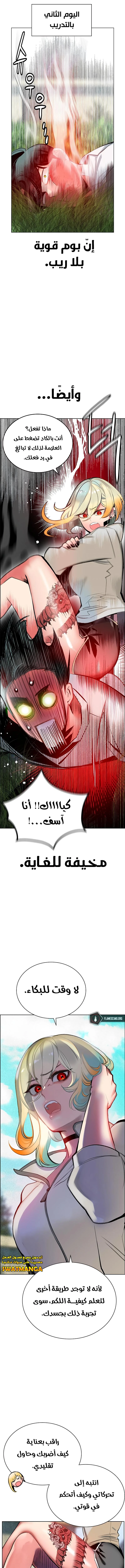 Read JUNGLE JUICE AR Manga Online