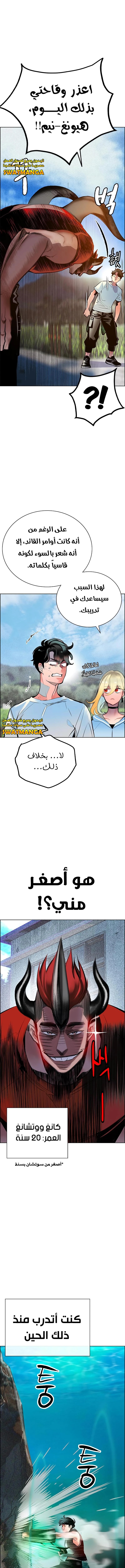 Read JUNGLE JUICE AR Manga Online