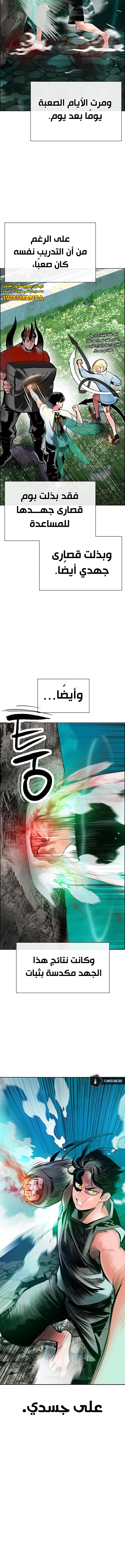Read JUNGLE JUICE AR Manga Online