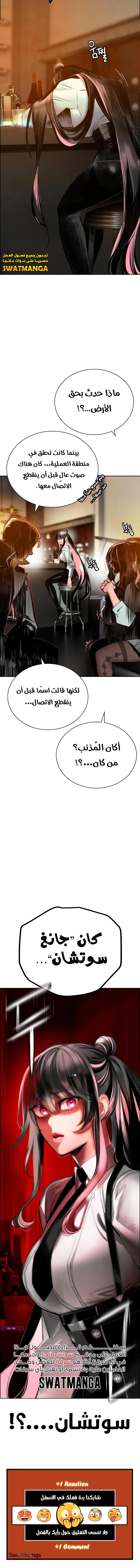 Read JUNGLE JUICE AR Manga Online