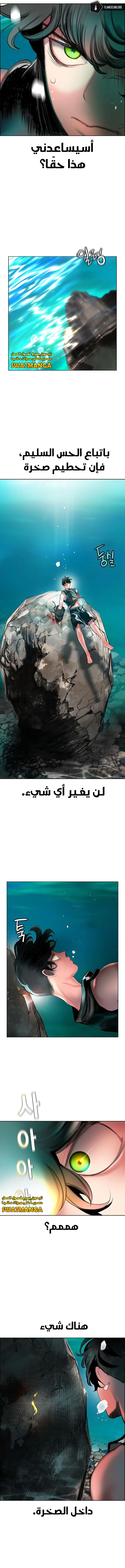 Read JUNGLE JUICE AR Manga Online