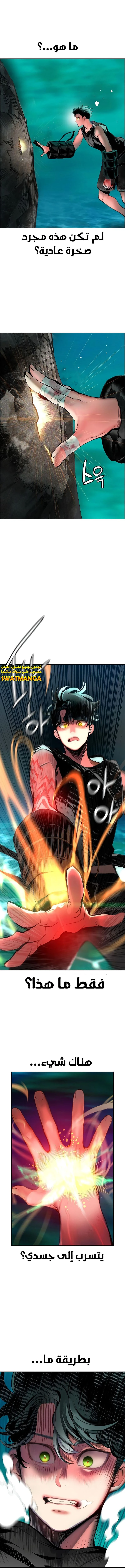 Read JUNGLE JUICE AR Manga Online