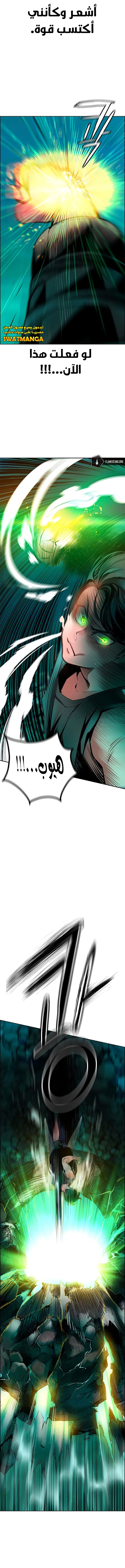 Read JUNGLE JUICE AR Manga Online