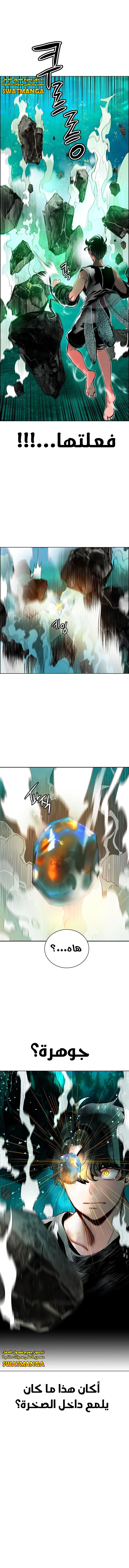 Read JUNGLE JUICE AR Manga Online