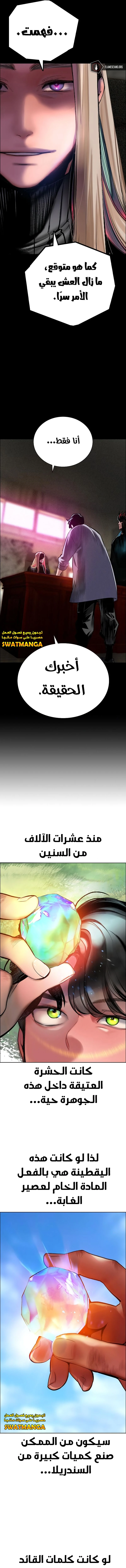 Read JUNGLE JUICE AR Manga Online