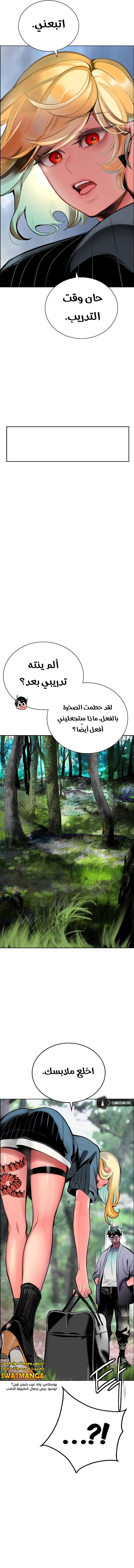 Read JUNGLE JUICE AR Manga Online