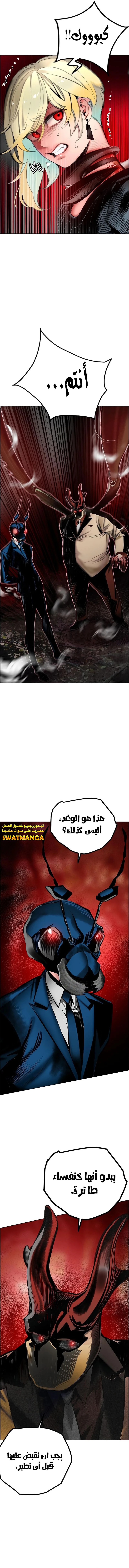 Read JUNGLE JUICE AR Manga Online