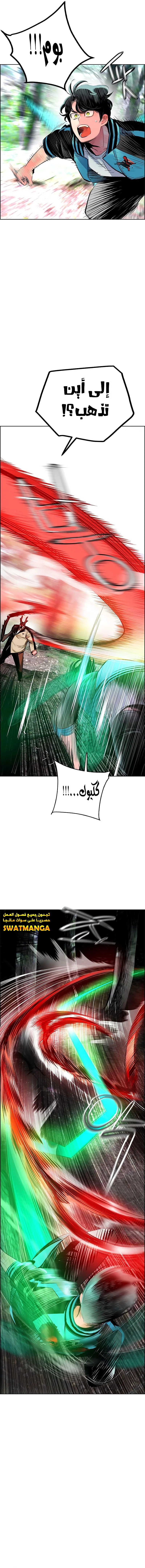 Read JUNGLE JUICE AR Manga Online
