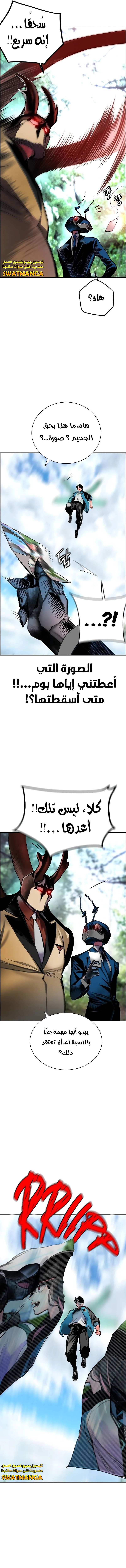 Read JUNGLE JUICE AR Manga Online