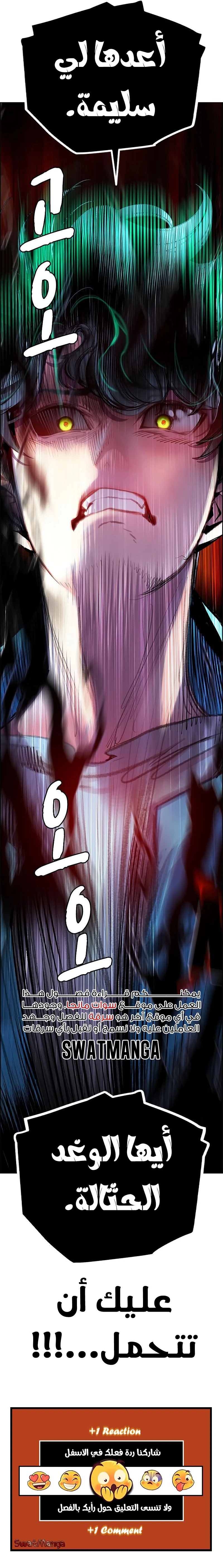Read JUNGLE JUICE AR Manga Online