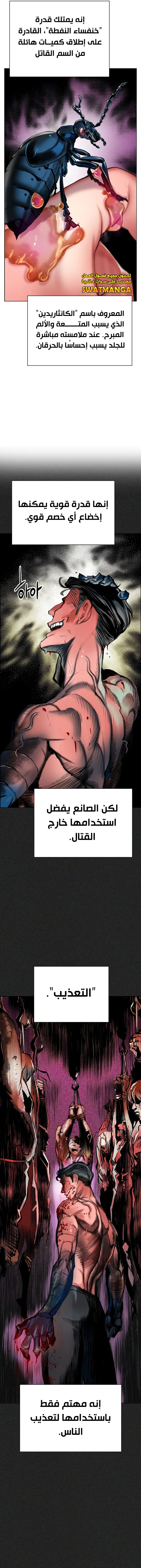 Read JUNGLE JUICE AR Manga Online