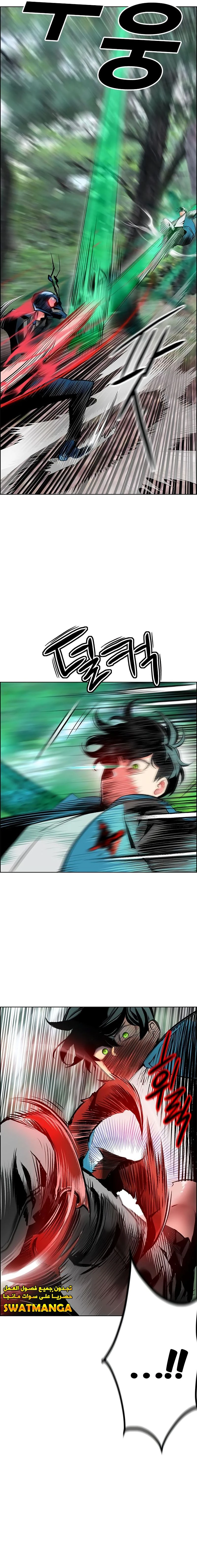 Read JUNGLE JUICE AR Manga Online