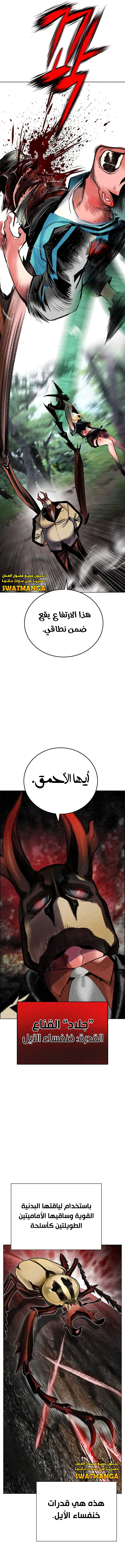 Read JUNGLE JUICE AR Manga Online