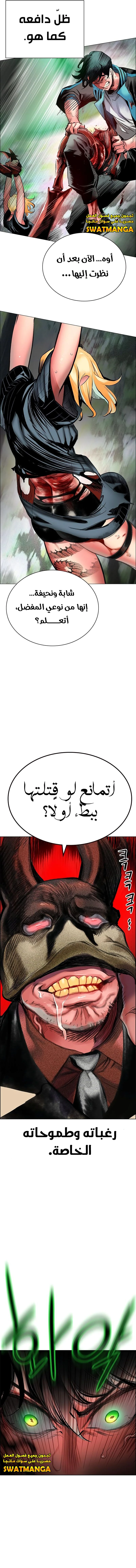 Read JUNGLE JUICE AR Manga Online