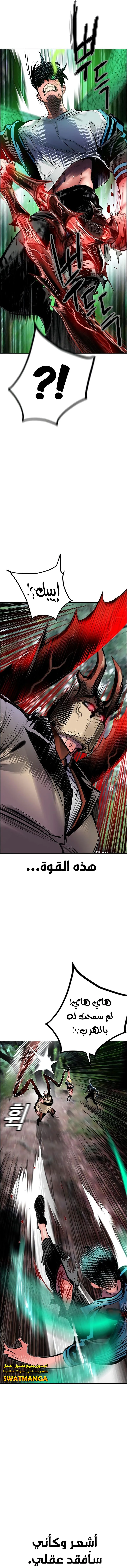 Read JUNGLE JUICE AR Manga Online