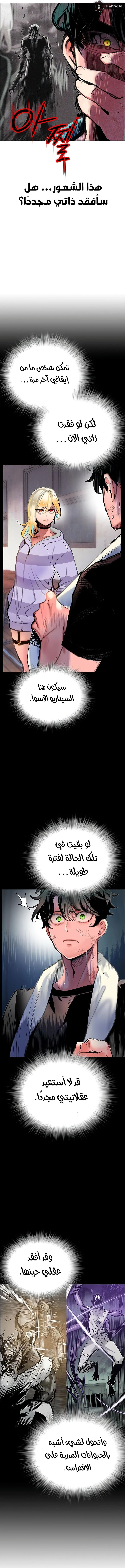 Read JUNGLE JUICE AR Manga Online