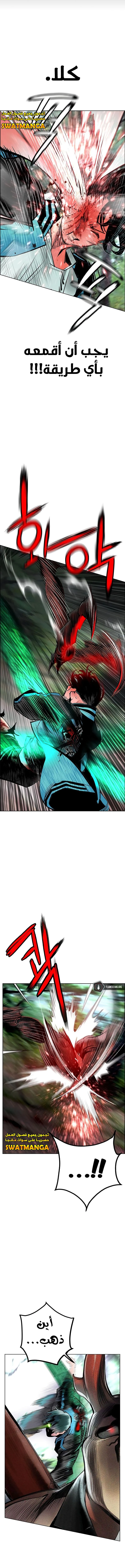 Read JUNGLE JUICE AR Manga Online