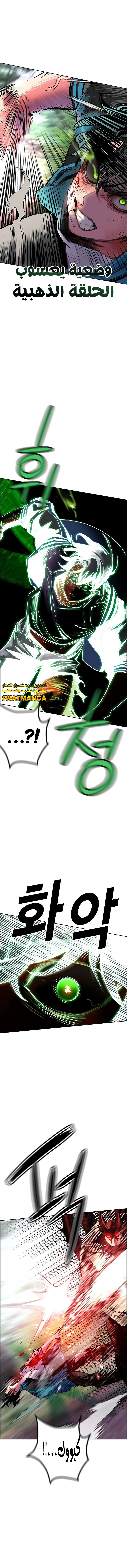 Read JUNGLE JUICE AR Manga Online