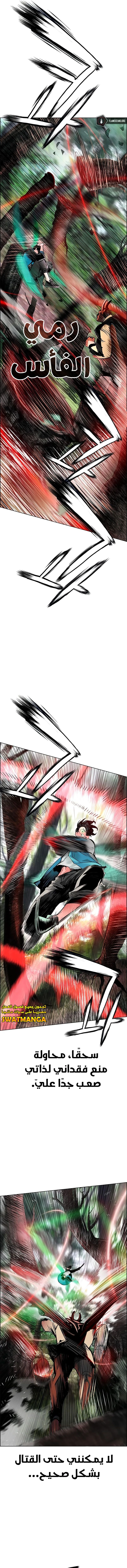 Read JUNGLE JUICE AR Manga Online