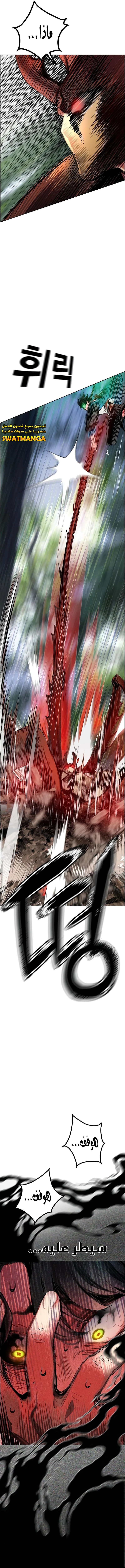 Read JUNGLE JUICE AR Manga Online