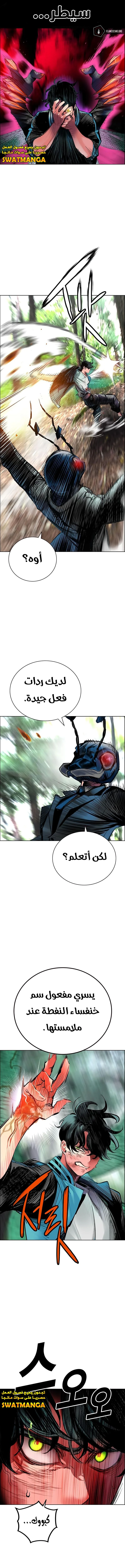 Read JUNGLE JUICE AR Manga Online