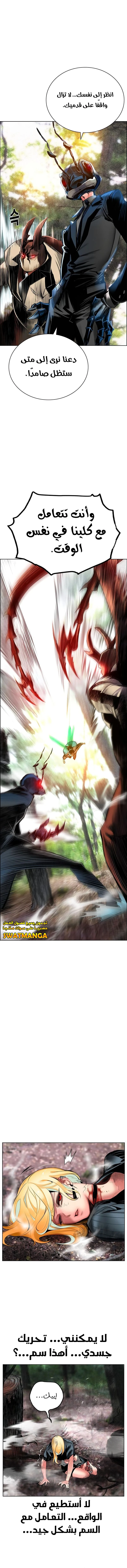 Read JUNGLE JUICE AR Manga Online