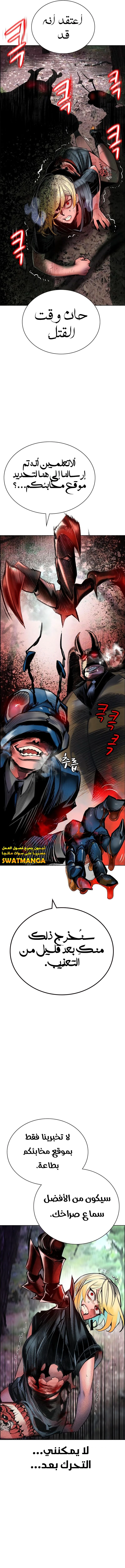 Read JUNGLE JUICE AR Manga Online