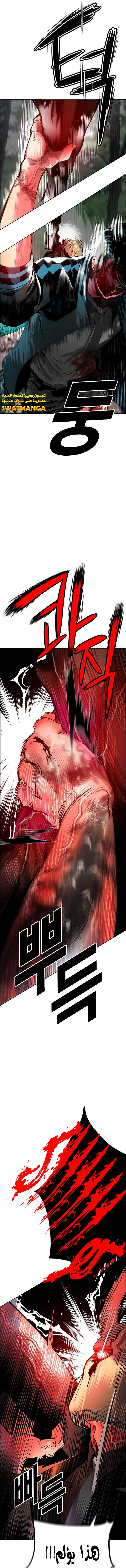 Read JUNGLE JUICE AR Manga Online
